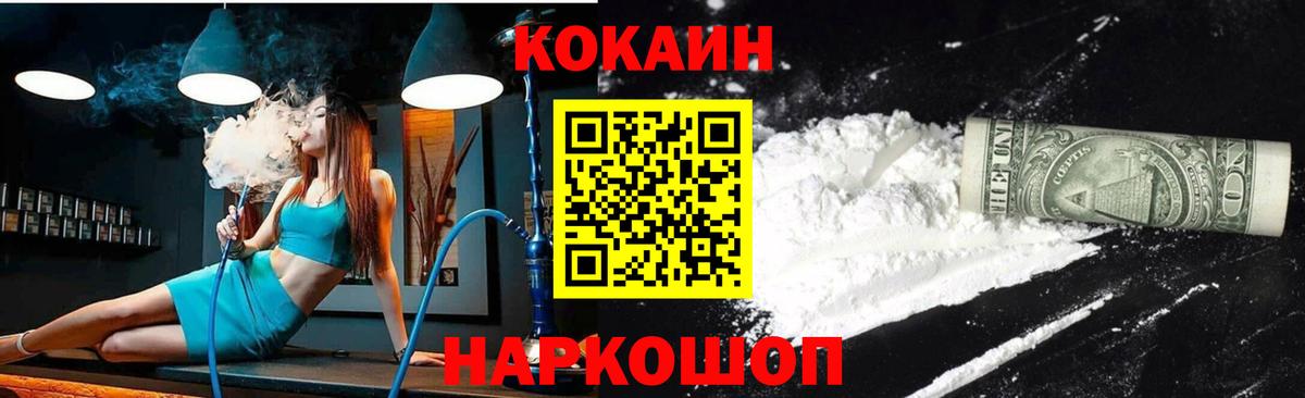 КОКАИН VHQ Александров