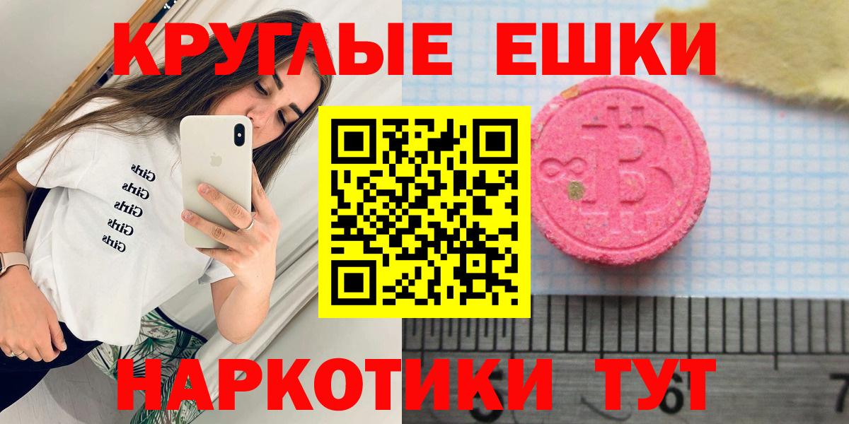 Ecstasy Punisher Александров