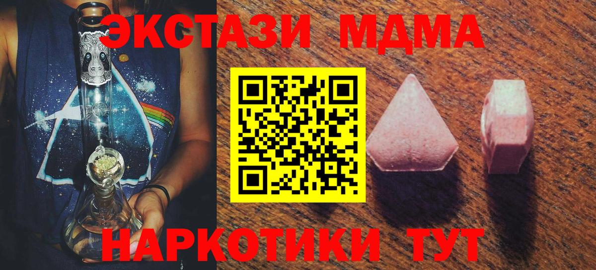   сайт  купить наркотики сайты  Ecstasy  Вход с VPN  ЭКСТАЗИ 250 мг  Экстази TESLA  Александров 