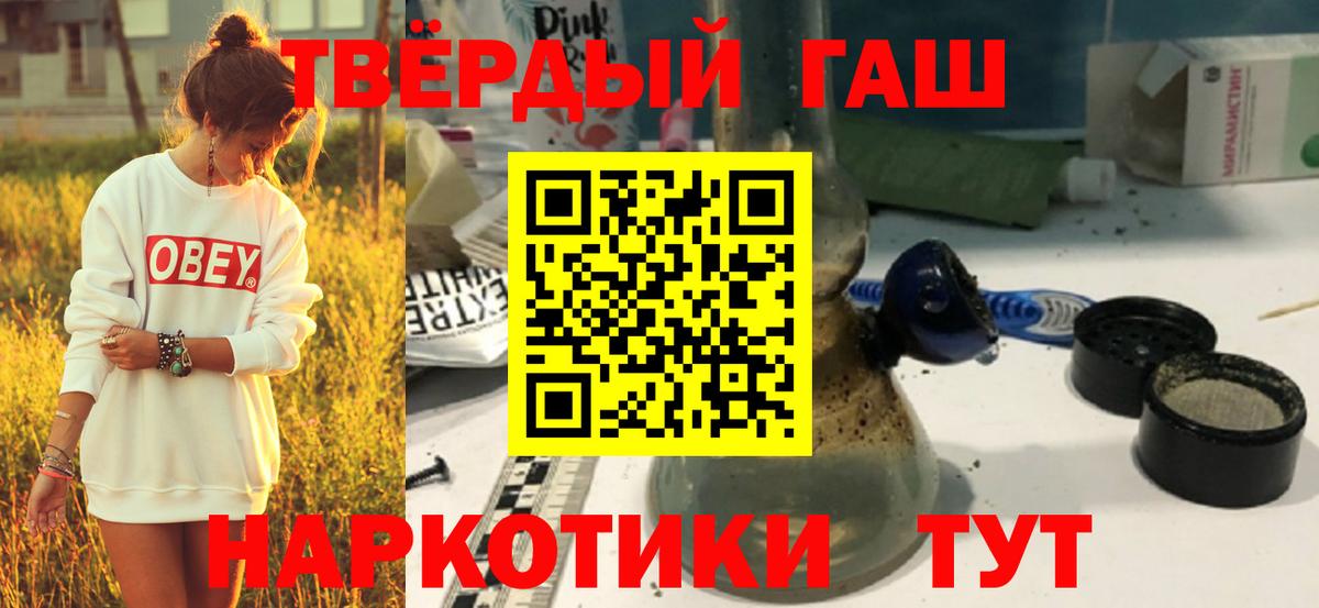 ГАШ Ice-O-Lator  ГАШ Ice-O-Lator  ГАШИШ  Вход с VPN  Александров 