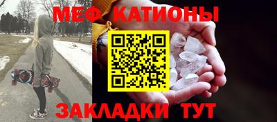 молекула духа Анапа