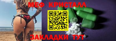 кокаин Ангарск