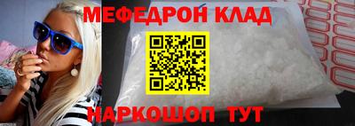 кокаин Ангарск