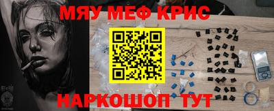спайс Анжеро-Судженск