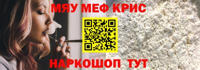 спайс Анжеро-Судженск