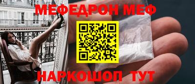 кокаин Ангарск