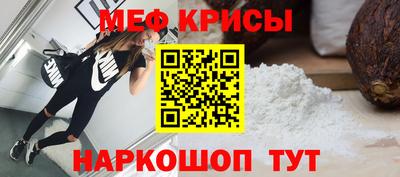 спайс Анжеро-Судженск