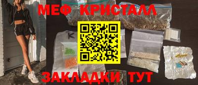 молекула духа Анапа