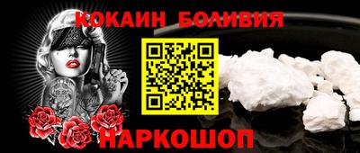 молекула духа Анапа
