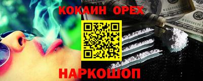 молекула духа Анапа