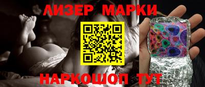 кокаин Ангарск