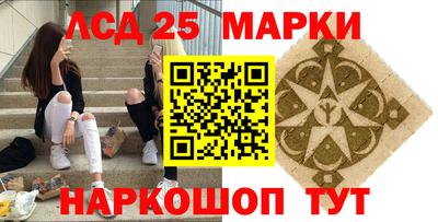 молекула духа Анапа