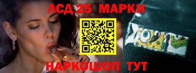 кокаин Ангарск