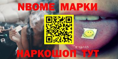спайс Анжеро-Судженск