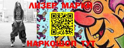 кокаин Ангарск