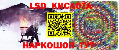спайс Анжеро-Судженск