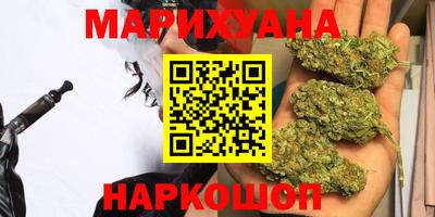 кокаин Ангарск