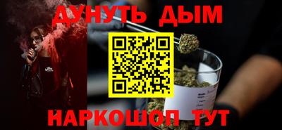 кокаин Ангарск