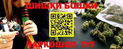 спайс Анжеро-Судженск