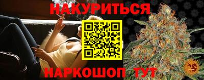 молекула духа Анапа