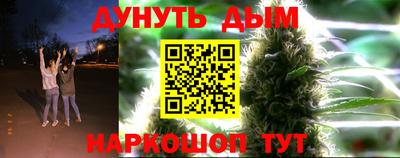 молекула духа Анапа