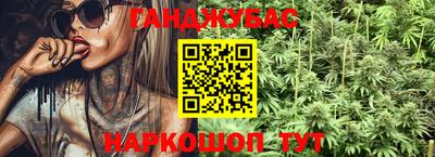 молекула духа Анапа