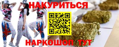 спайс Анжеро-Судженск