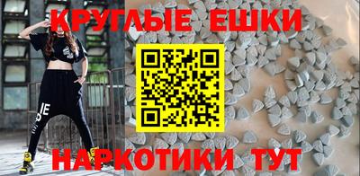 молекула духа Анапа