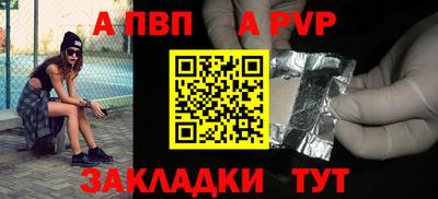 спайс Анжеро-Судженск