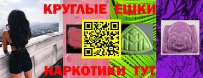 спайс Анжеро-Судженск
