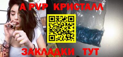 кокаин Ангарск