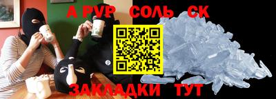 кокаин Ангарск