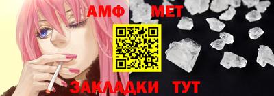 молекула духа Анапа