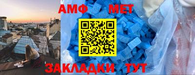спайс Анжеро-Судженск