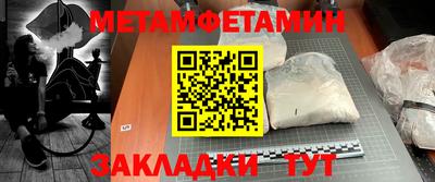 кокаин Ангарск