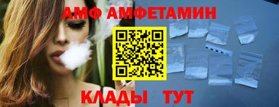 спайс Анжеро-Судженск
