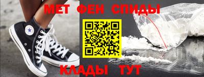 спайс Анжеро-Судженск