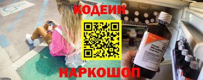 кокаин Ангарск