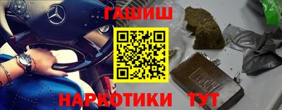 молекула духа Анапа