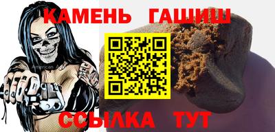 кокаин Ангарск