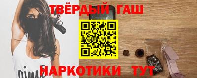 молекула духа Анапа