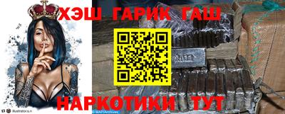 молекула духа Анапа