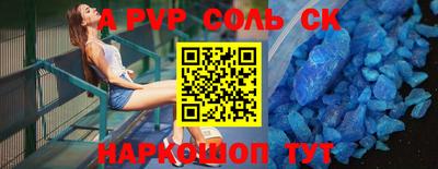 кокаин Ангарск