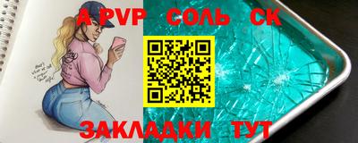 кокаин Ангарск
