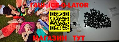 молекула духа Анапа