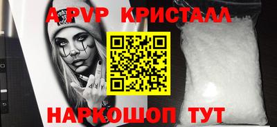 кокаин Ангарск