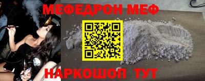 молекула духа Анапа