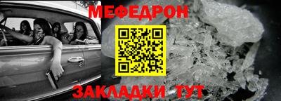 кокаин Ангарск
