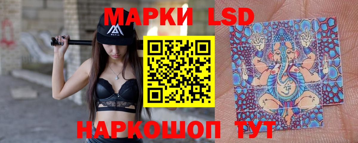 ЛСД экстази ecstasy Александров
