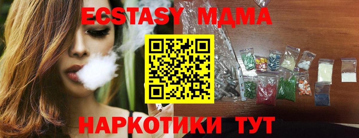 МДМА VHQ Александров